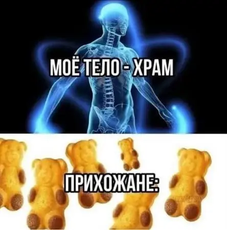 неделю живу без сахара, лактозы и глютена
сразу проясню: я никакая не просветленная wellness girl
просто мое лицо внезапно решило вспомнить юность и жестко высыпало, как в 14 лет
акне — это моя пожизн... | Сетка — социальная сеть от hh.ru