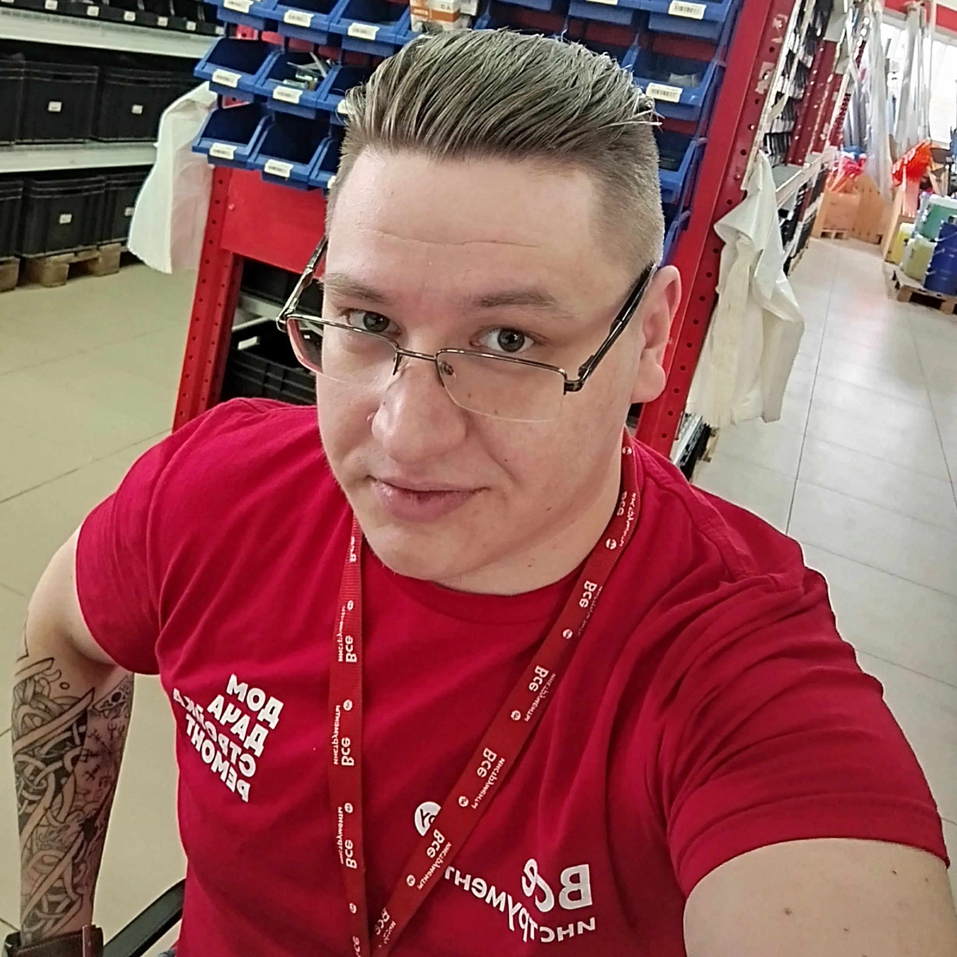 Network member avatar