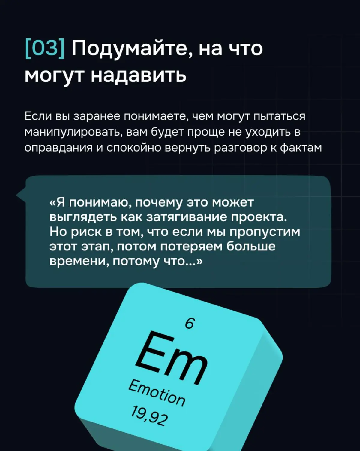 Как вести себя, если давят авторитетом? | Сетка — социальная сеть от hh.ru