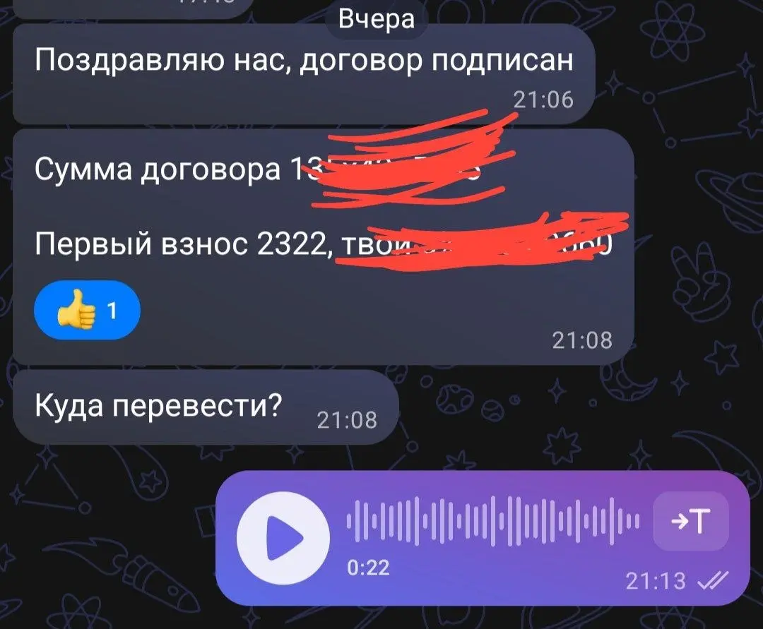 С нуля за 85 дней⚡️взяли первого клиента на ИЖС
.. | Сетка — социальная сеть от hh.ru