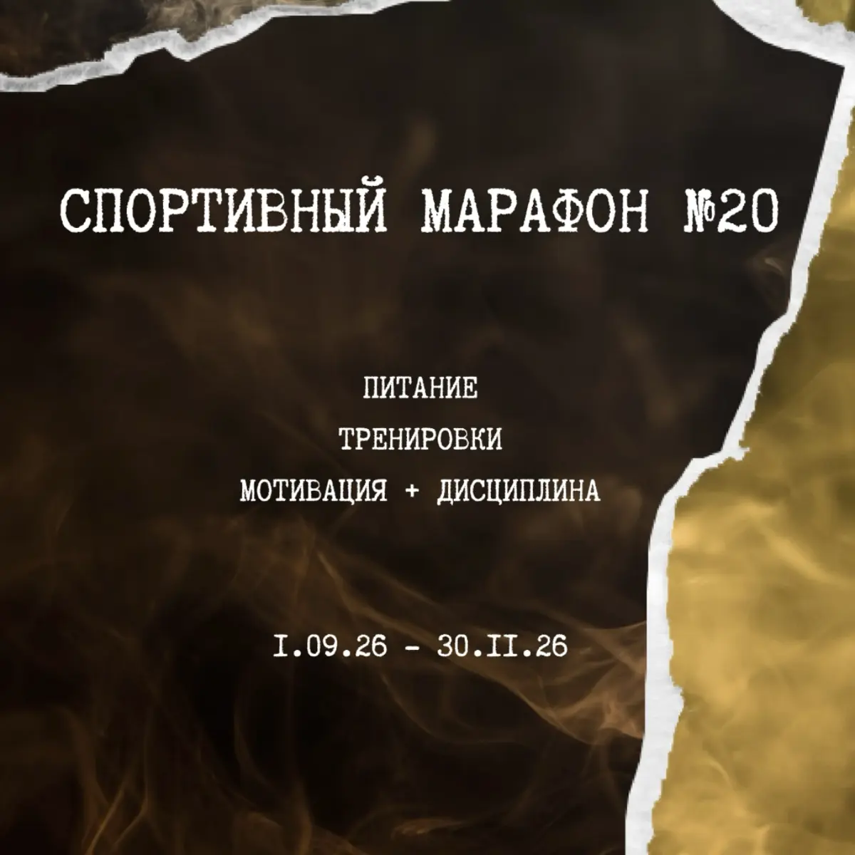🚀😌 | Сетка — социальная сеть от hh.ru