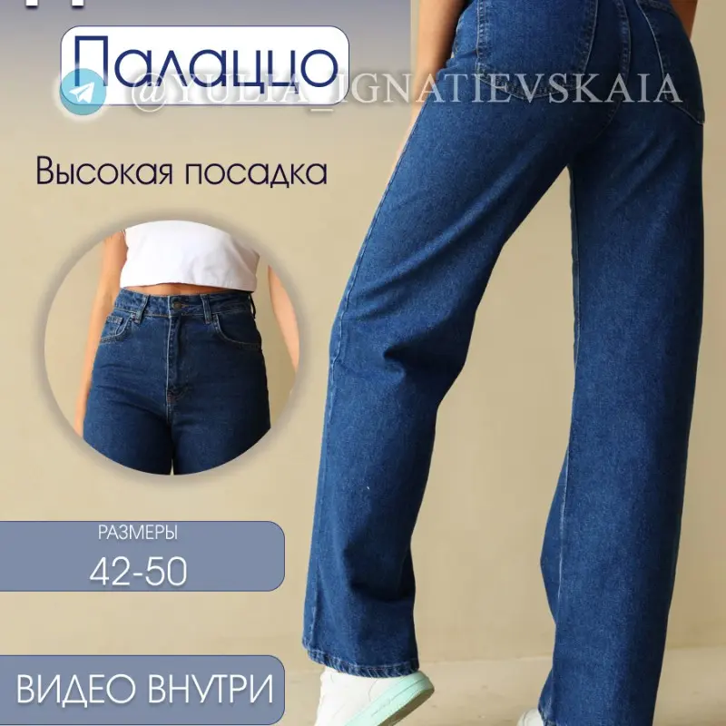 Юлия Игнатьевская