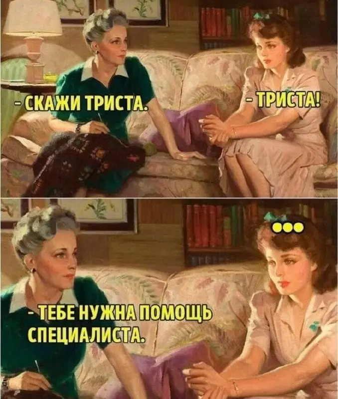 Методичка как правильно рекомендовать психолога (меня, конечно же) | Сетка — социальная сеть от hh.ru