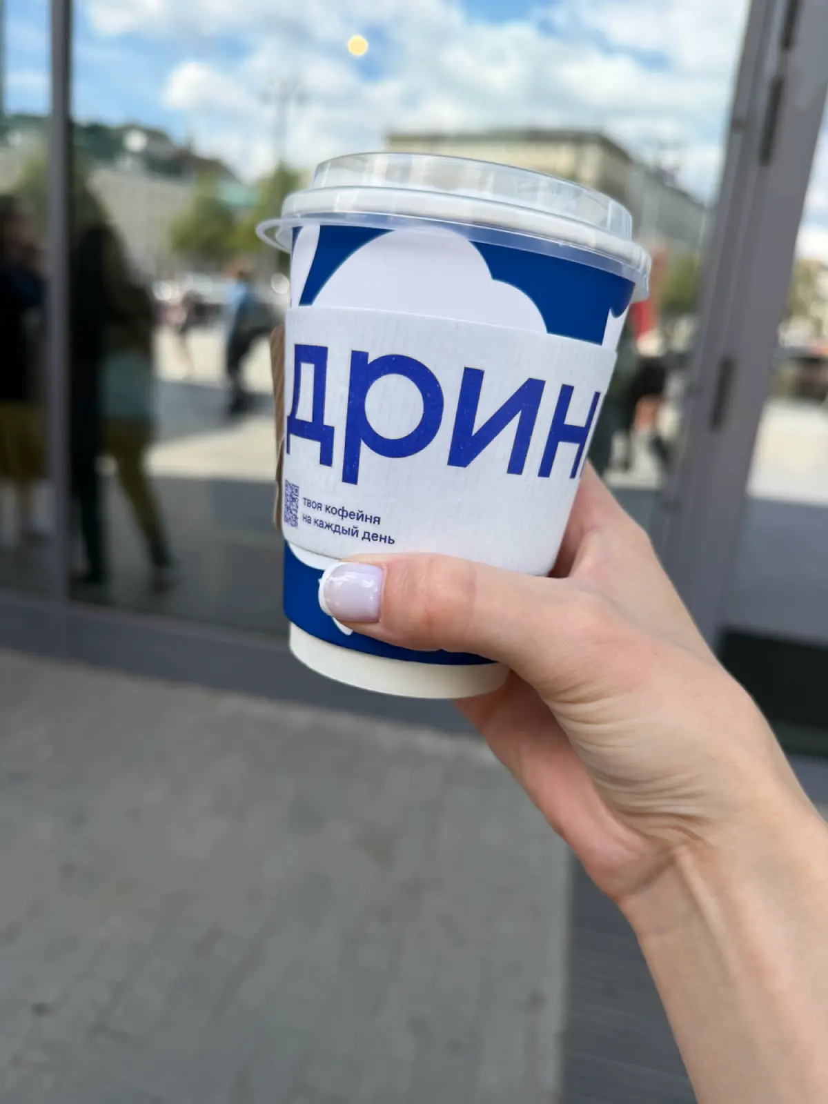 Американо без кофеина с сырной пенкой и протеином | Сетка — социальная сеть от hh.ru