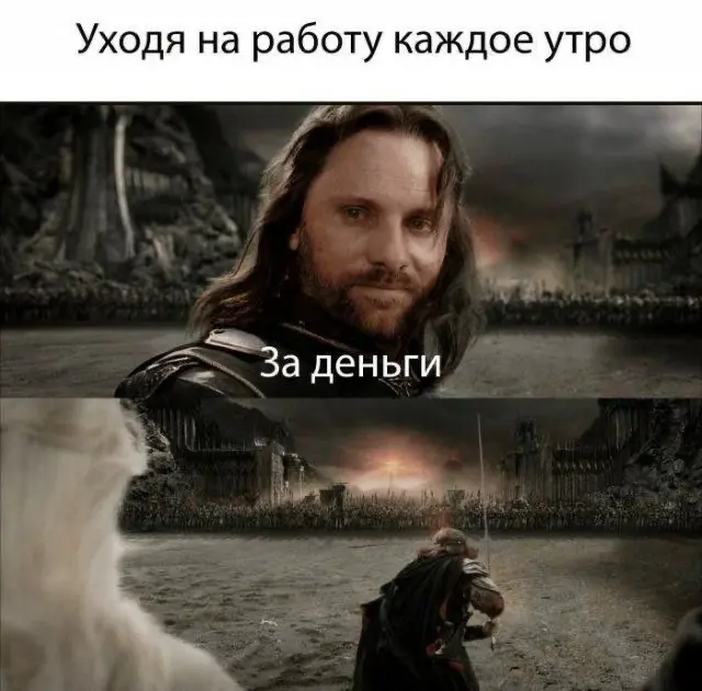 Забирать проект как принимать шалаш с макетом дворца | Сетка — социальная сеть от hh.ru