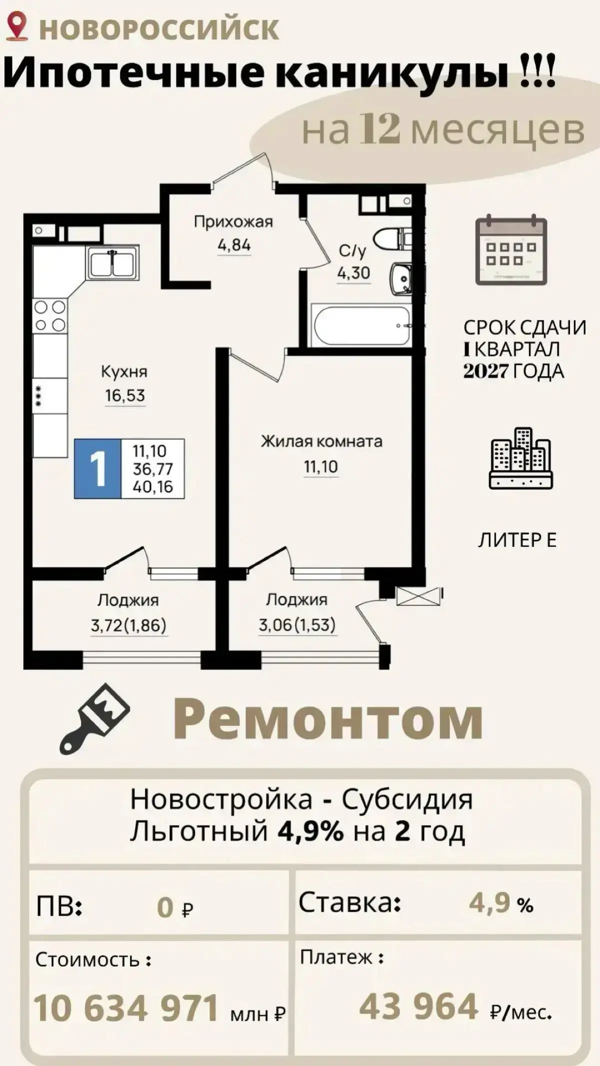 👍🏻 Предложения недели | Сетка — социальная сеть от hh.ru
