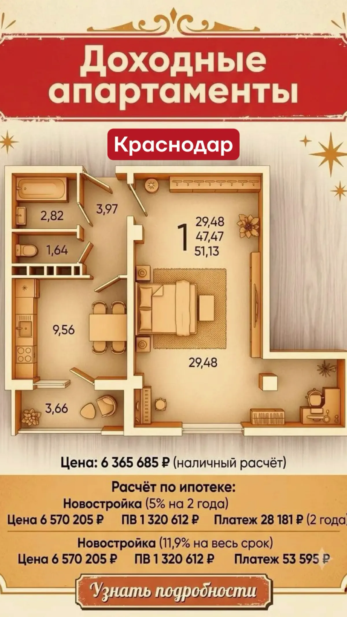 👍🏻 Предложения недели | Сетка — социальная сеть от hh.ru