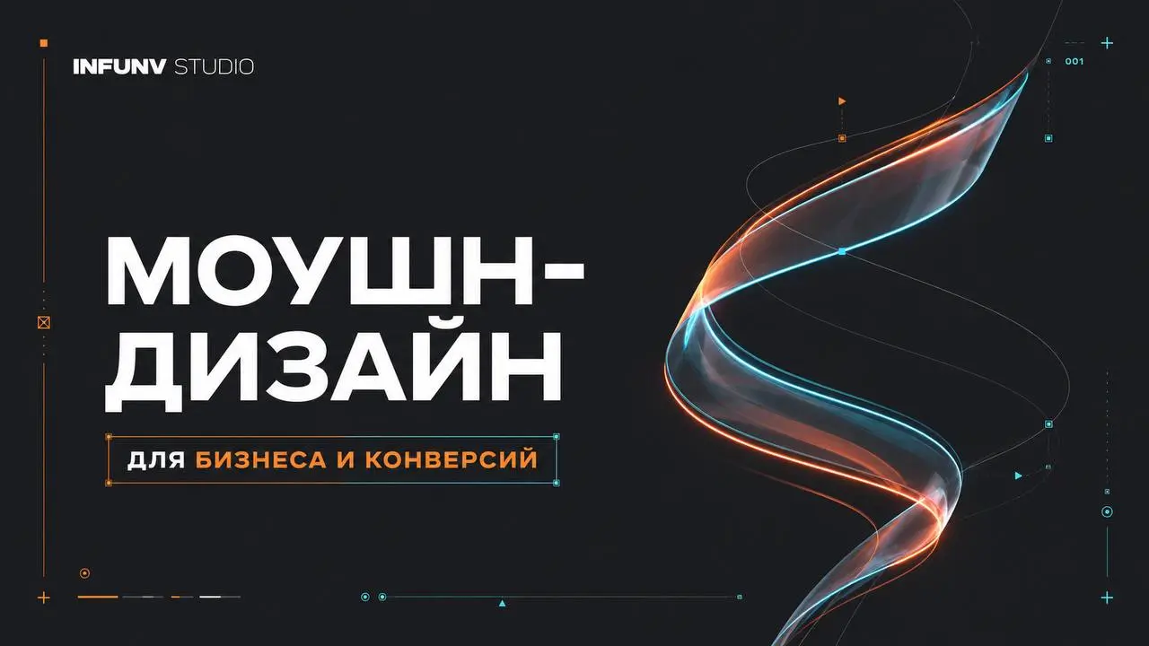 Статичный визуал больше не удерживает внимание 👀
Ленту скроллят на автомате, а сложные продукты пролистывают за 2 секунды | Сетка — социальная сеть от hh.ru