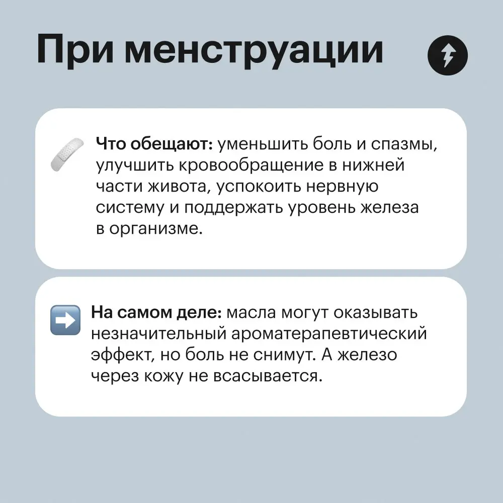 🩹 Держите наш инновационный пластырь
⚡️ Состав: курс «Как сохранить здоровье и не разориться»
#здоровье | Сетка — социальная сеть от hh.ru