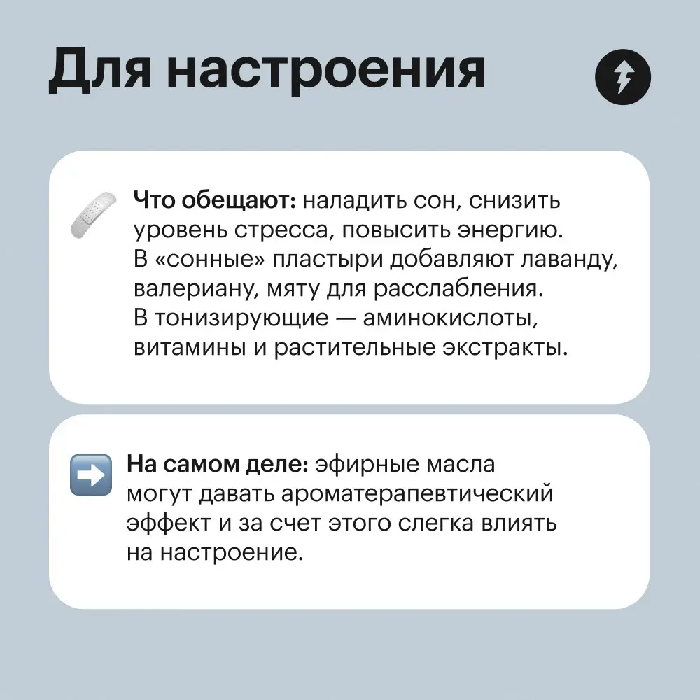 🩹 Держите наш инновационный пластырь
⚡️ Состав: курс «Как сохранить здоровье и не разориться»
#здоровье | Сетка — социальная сеть от hh.ru