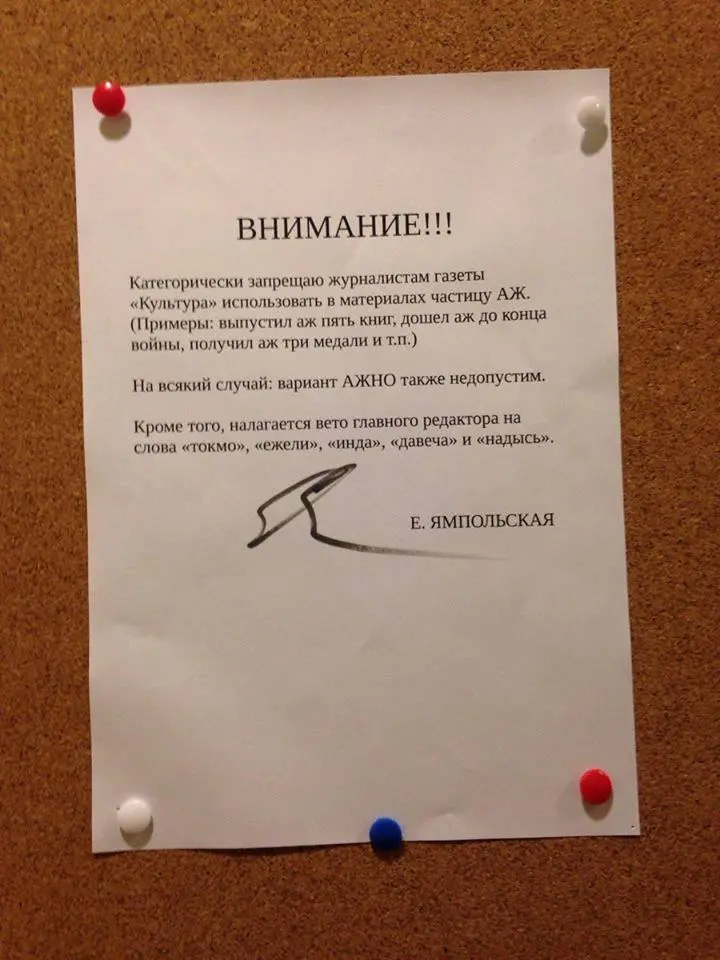 А то ишь, ироды... | Сетка — социальная сеть от hh.ru
