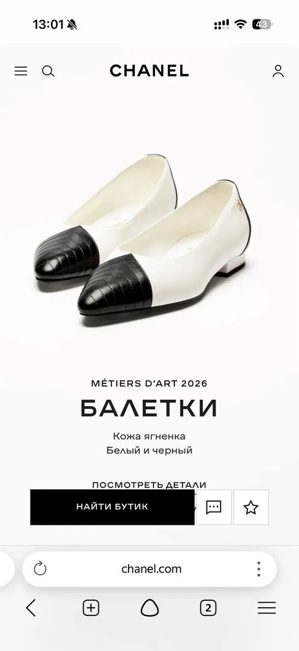 ▪️Премиум
▪️В наличии 36-41 размеры
▪️Цена 16.500₽
▪️Доставка-примерка по Москве
▪️ @byMarybelle
▪️Отправка в регионы ✈️ в этот же день | Сетка — социальная сеть от hh.ru