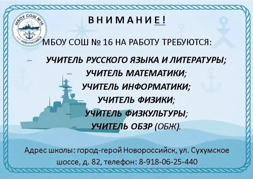 Требуются | Сетка — социальная сеть от hh.ru