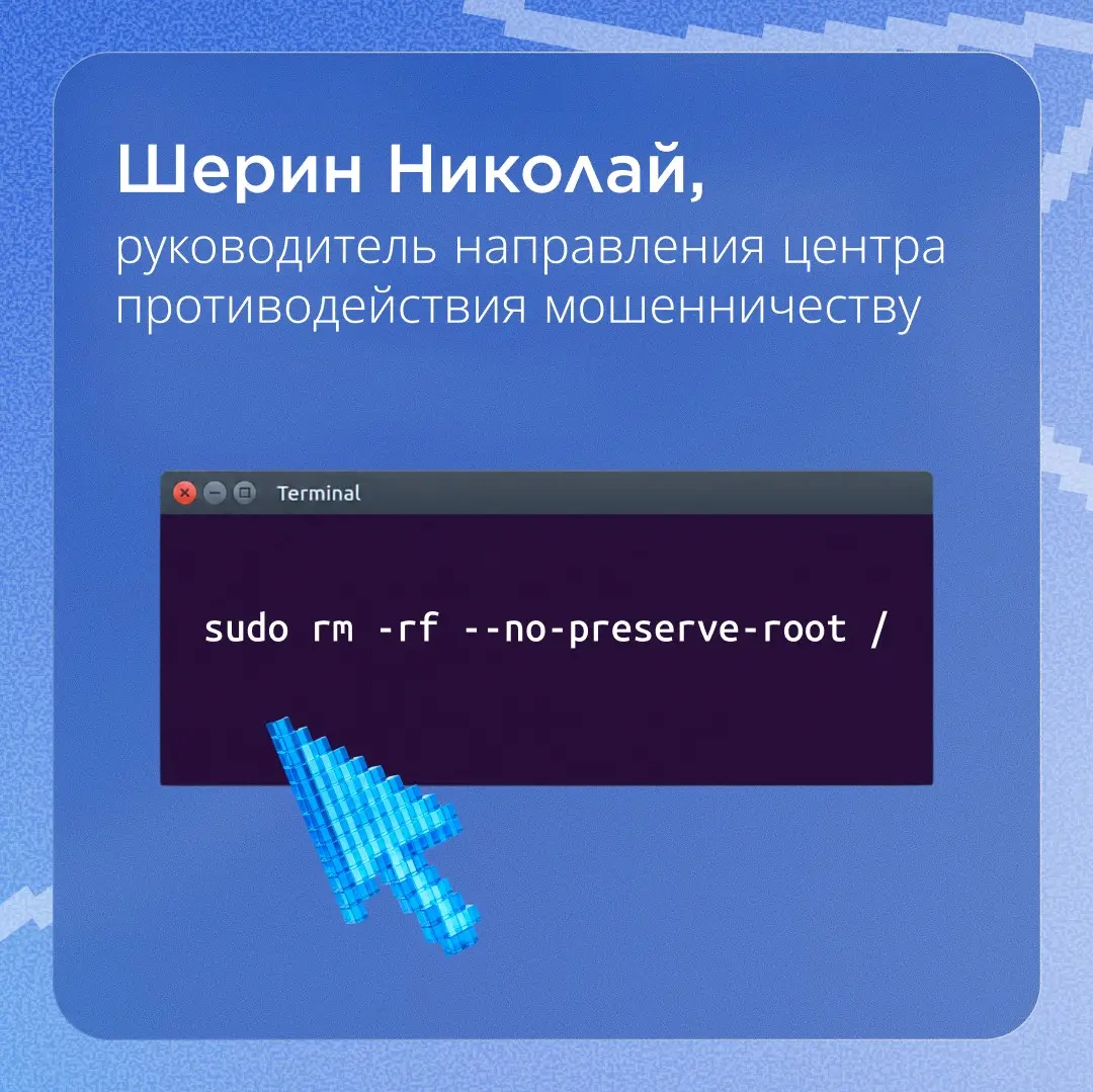 $ happybirthdaylinux 🎉 | Сетка — социальная сеть от hh.ru