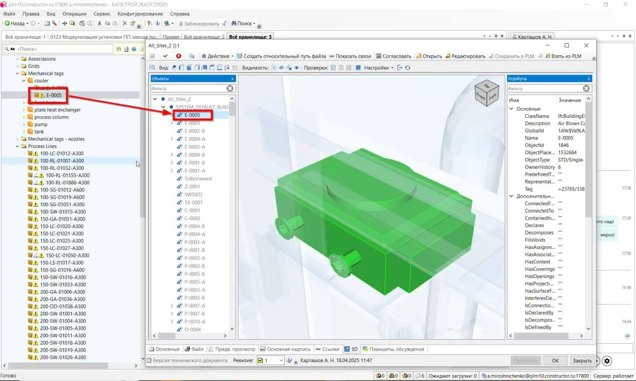 BIM-Global кейс: из 3D-модели — в рабочие чертежи | Сетка — социальная сеть от hh.ru