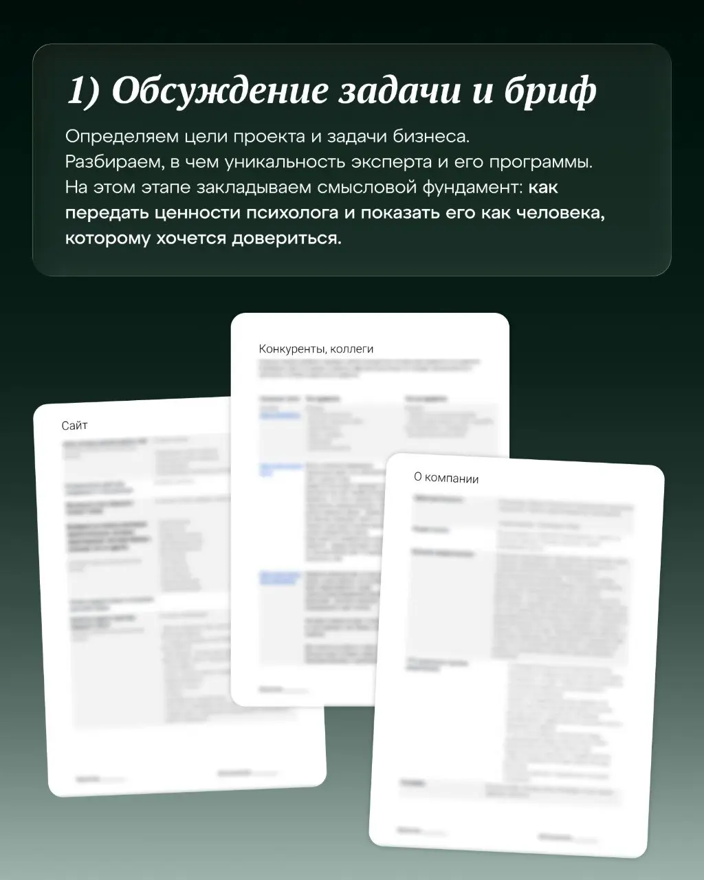 Хороший сайт начинается не с референсов в Пинтересте | Сетка — социальная сеть от hh.ru
