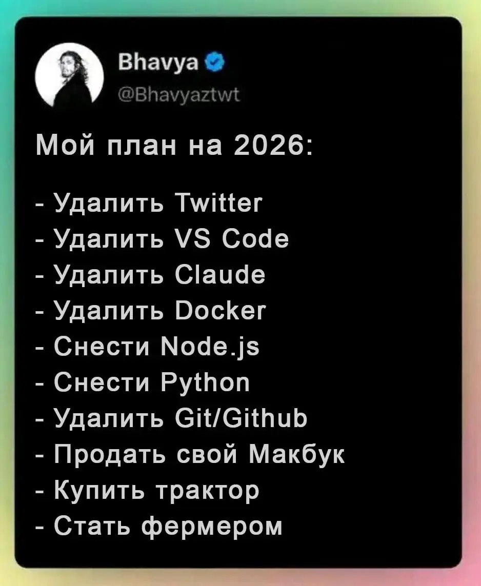 Спасаем от дедлайнов мемами. Залетай 🤡 | Сетка — социальная сеть от hh.ru