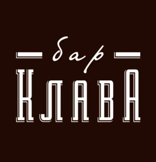 ПОВАР
От 6 000₽/смена
Клава
• Москва, м. Кузнецкий мост, Трубная, Чеховская, Театральная
• Рестораны/Кафе
• +79917516530
Полное описание вакансии размещено в Телеграм и Макс | Сетка — социальная сеть от hh.ru