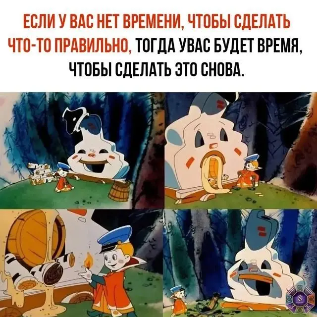 Немного о бюджете и планировании | Сетка — социальная сеть от hh.ru