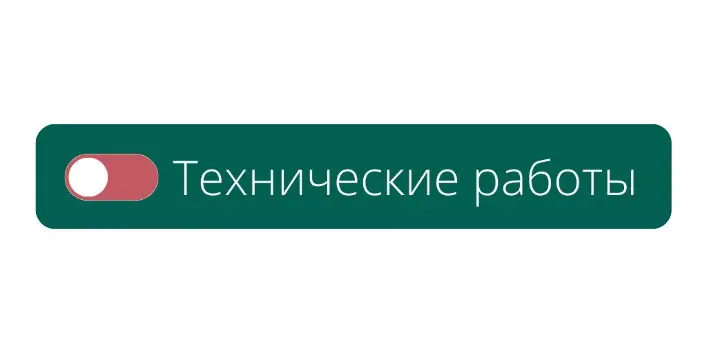 ОБНОВЛЕНИЕ СИСТЕМЫ 26 АВГУСТА 2026
Уважаемые пользователи!
В связи с обновлением системы до версии 7.1.5 работа портала ГИИС ДМДК будет временно приостановлена в среду 26 августа 2026 г | Сетка — социальная сеть от hh.ru