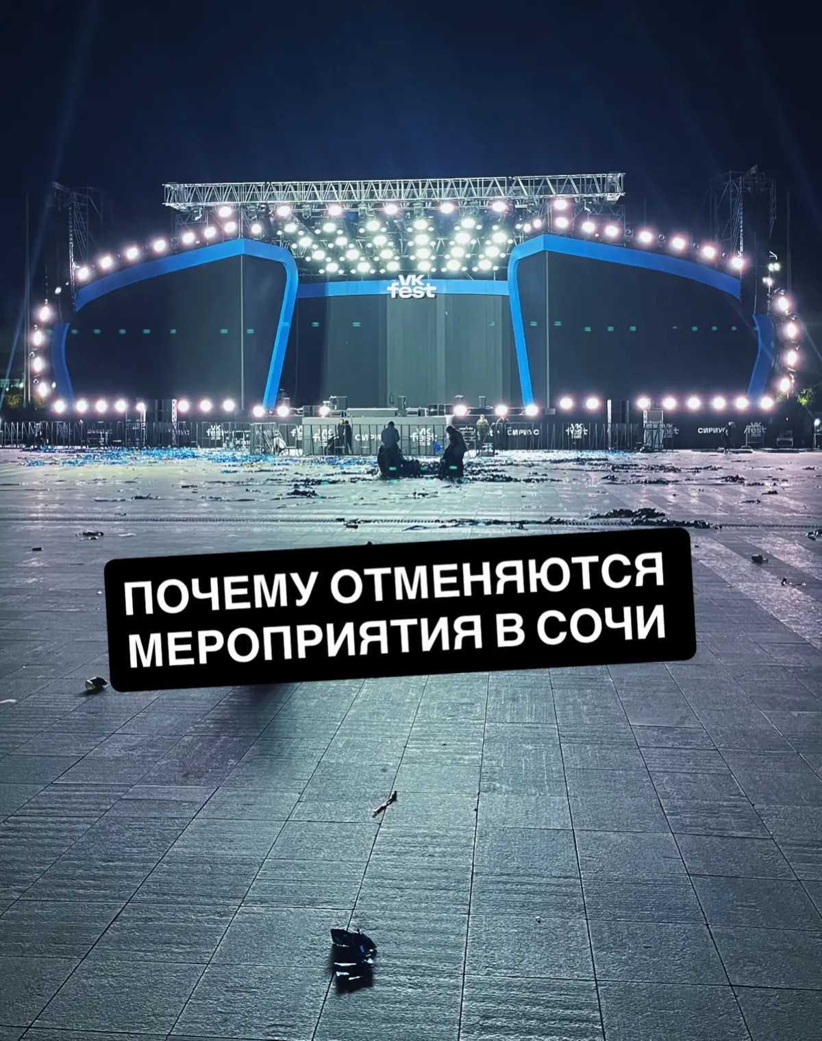 Или как изменилась работа организаторов за последние годы.
⠀ | Сетка — социальная сеть от hh.ru