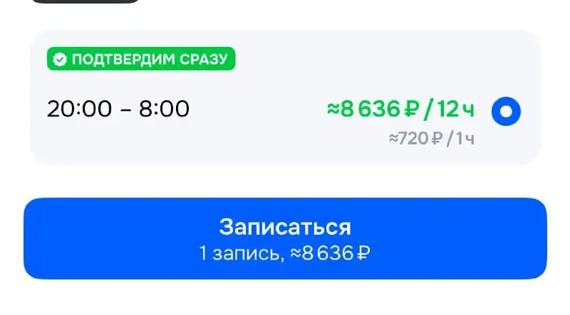 Цитирую, работа на складе Озона:
‘Это адский труд! С уважением отношусь к ребятам и девчатам работающих на складах! Из-за временных трудностей я вышел сам в ночную смену поработать в комплекте крупног... | Сетка — социальная сеть от hh.ru