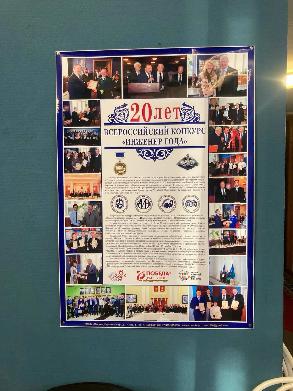Throwback to 2024 когда меня позвали в дом инженера | Сетка — социальная сеть от hh.ru