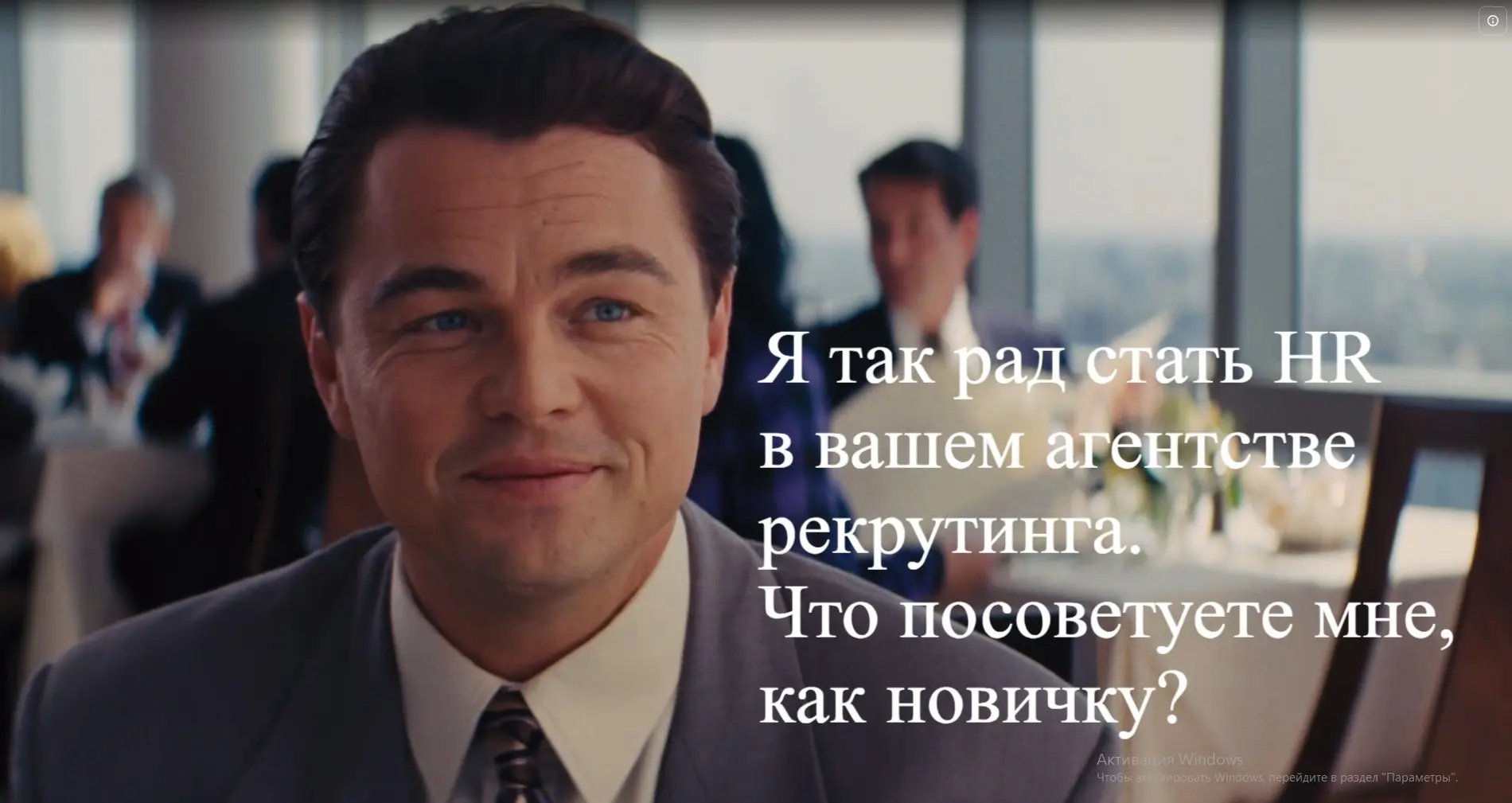 Рынок труда в 2026 г. - Рекрутинг | Сетка — социальная сеть от hh.ru
