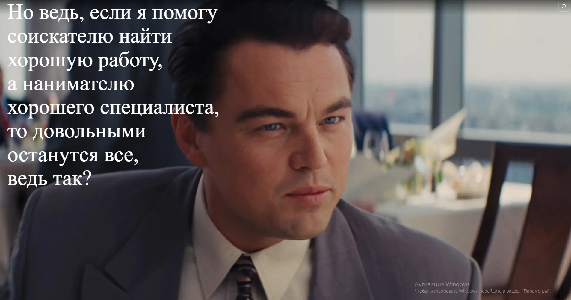 Рынок труда в 2026 г. - Рекрутинг | Сетка — социальная сеть от hh.ru