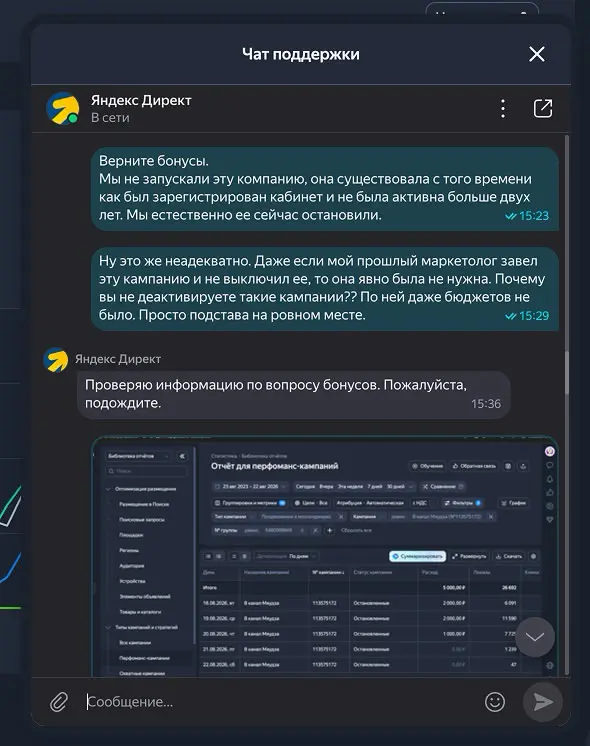 @yandex (Яндекс) вы че творите, вы че вытворяете????? | Сетка — социальная сеть от hh.ru