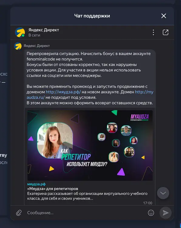 @yandex (Яндекс) вы че творите, вы че вытворяете????? | Сетка — социальная сеть от hh.ru