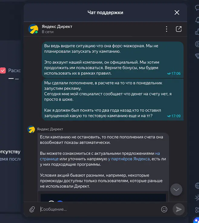 @yandex (Яндекс) вы че творите, вы че вытворяете????? | Сетка — социальная сеть от hh.ru