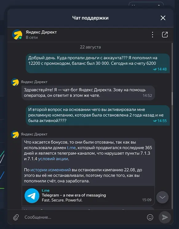 @yandex (Яндекс) вы че творите, вы че вытворяете????? | Сетка — социальная сеть от hh.ru