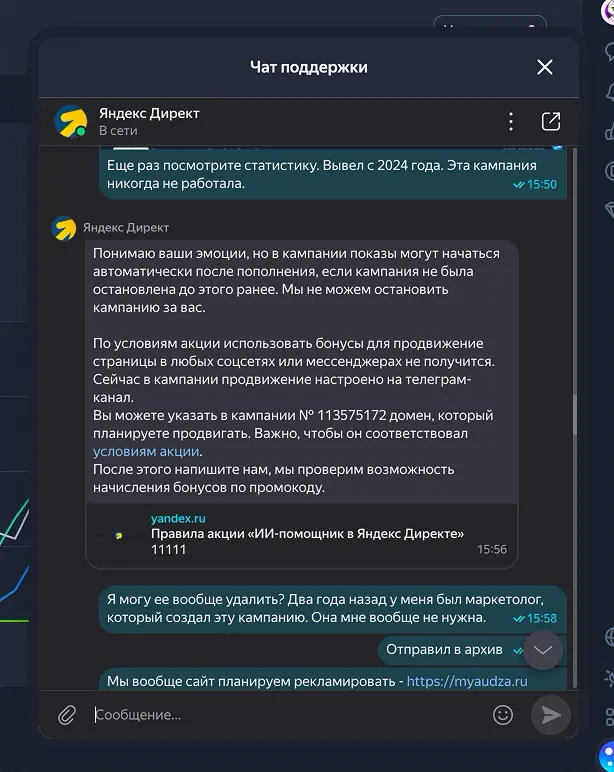 @yandex (Яндекс) вы че творите, вы че вытворяете????? | Сетка — социальная сеть от hh.ru