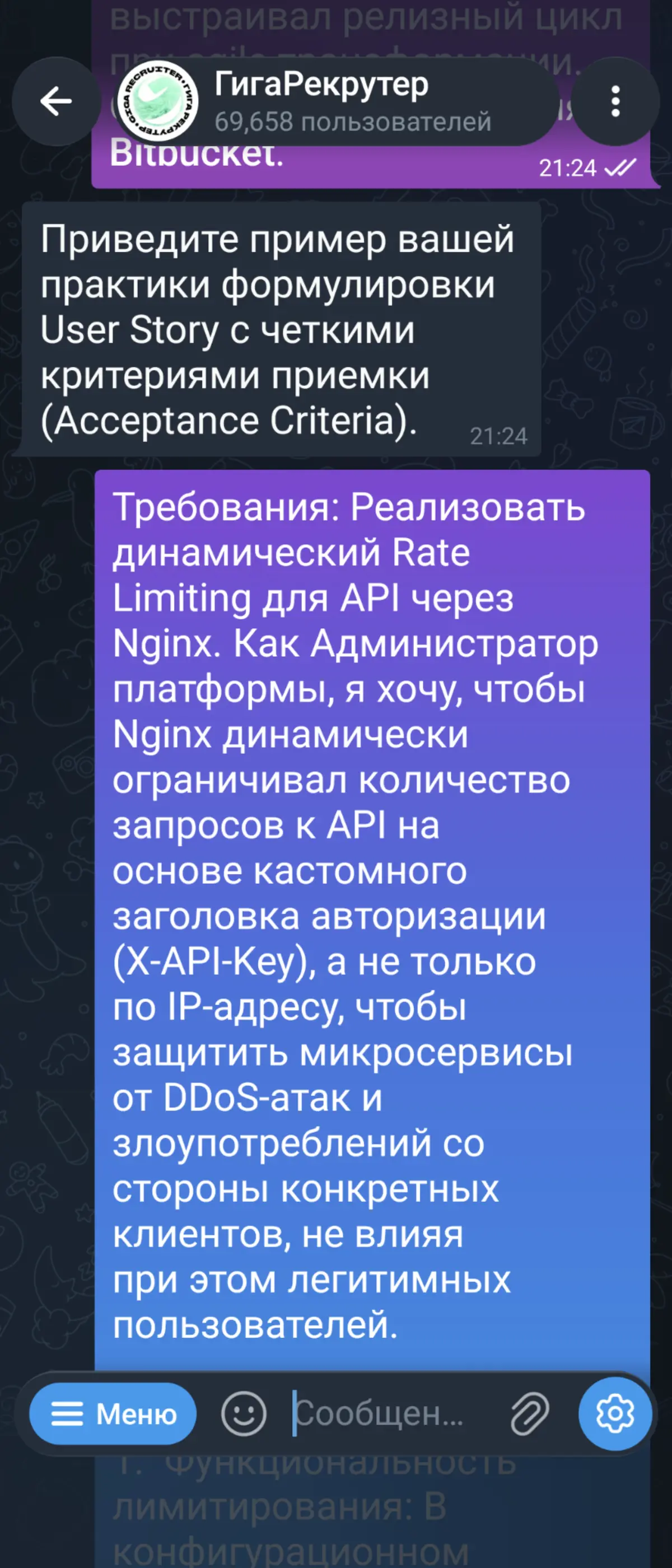 Очередная феерия... | Сетка — социальная сеть от hh.ru