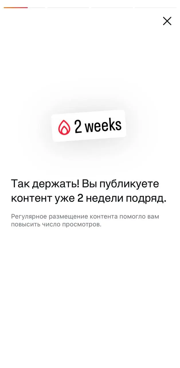 Хорошая задача должна настояться 🍷
У меня так с инстаграмом. Я завела отдельную страницу для подкаста в 23 году, а вести начала только на прошлой неделе | Сетка — социальная сеть от hh.ru