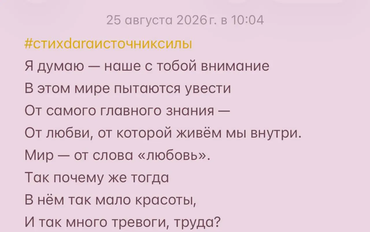 Мне продолжать ?
Хотите продолжения ? | Сетка — социальная сеть от hh.ru