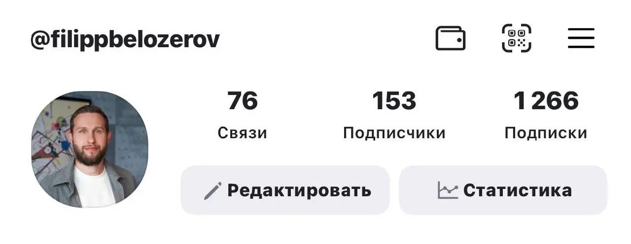 Всем хорошего вечера🎉
Немного расскажу пройдемся по статистике блога
Больше 60 постов с полезной информацией, а дальше только больше🙂
🦾Оживил сетку, здесь уже 155 подписчиков💎- https://set | Сетка — социальная сеть от hh.ru