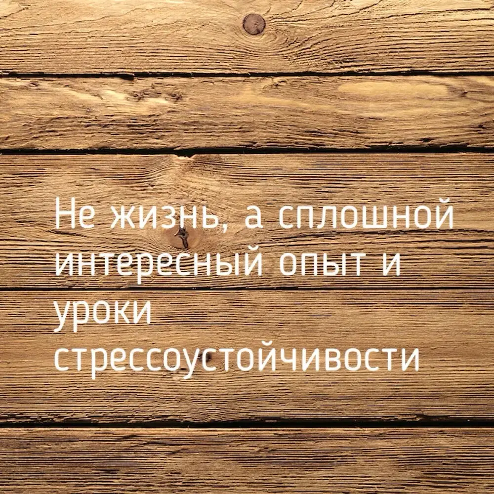 Это точно 💯 👆 | Сетка — социальная сеть от hh.ru