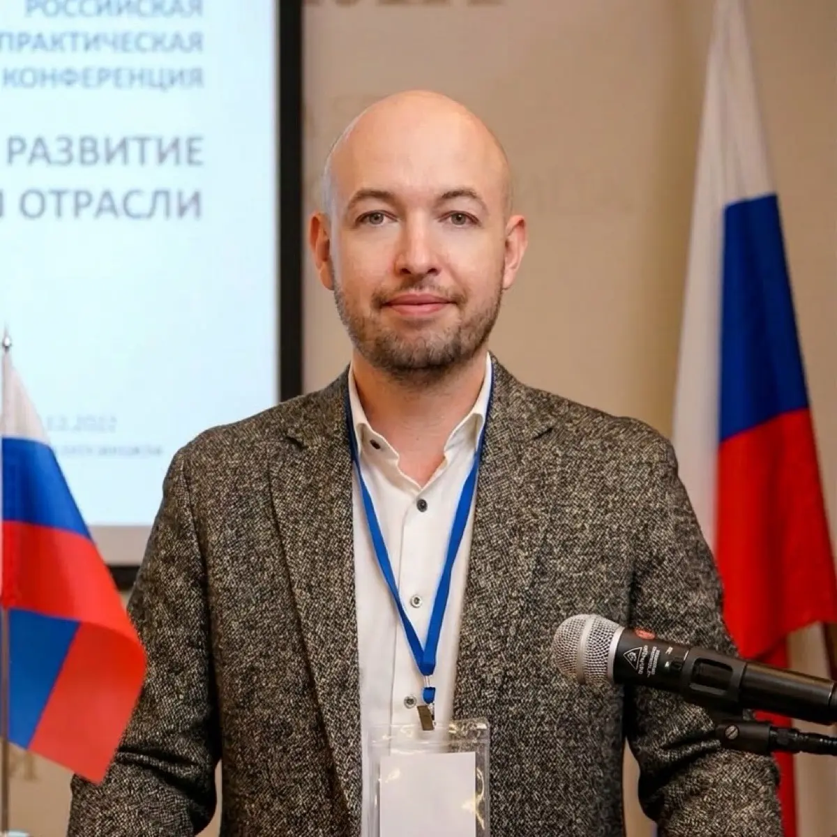 Kirill Vavanov