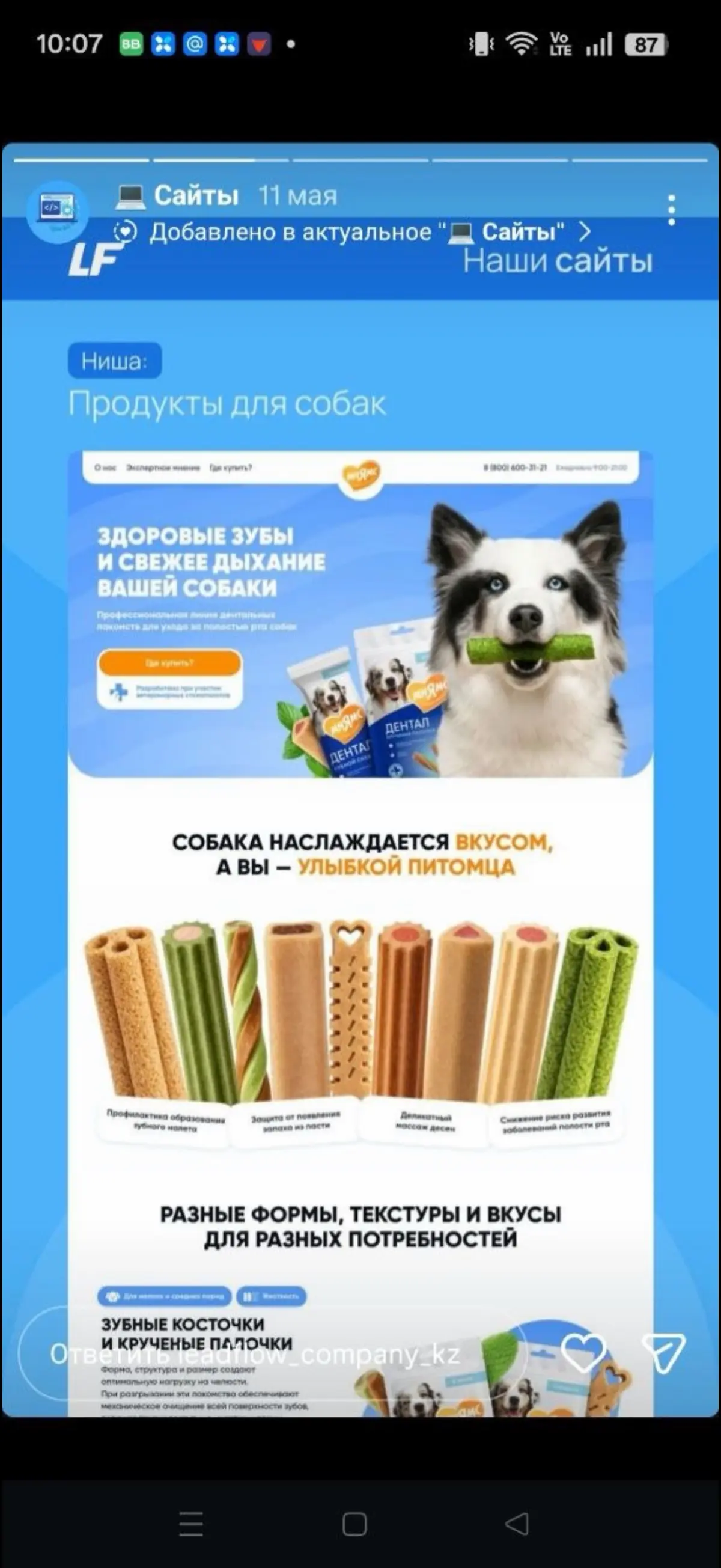 comment image
