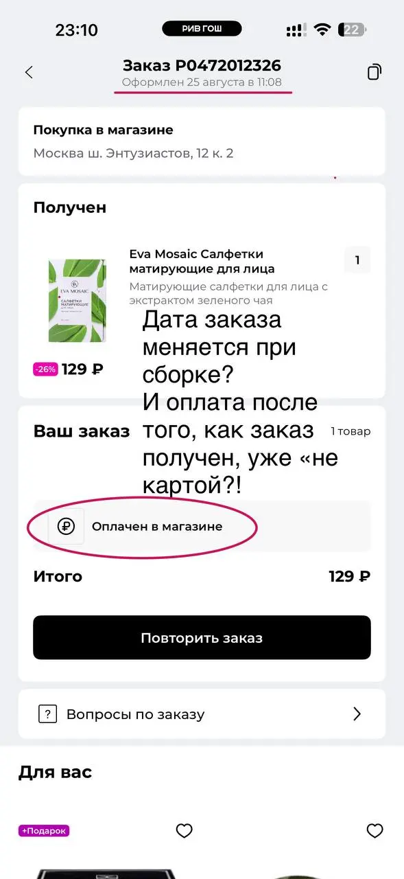 Когда условия выполнены, а результата нет | Сетка — социальная сеть от hh.ru