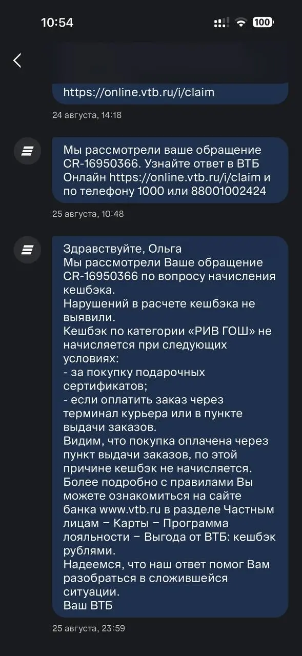 Когда условия выполнены, а результата нет | Сетка — социальная сеть от hh.ru