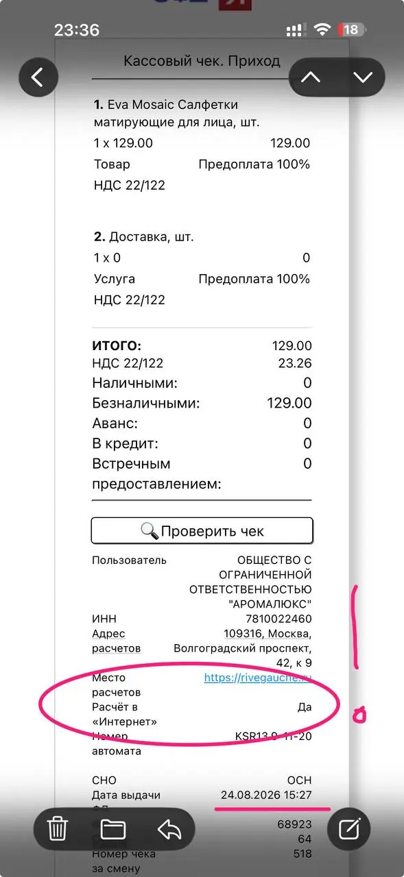 Когда условия выполнены, а результата нет | Сетка — социальная сеть от hh.ru