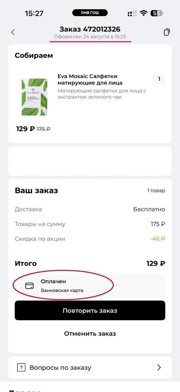 Когда условия выполнены, а результата нет | Сетка — социальная сеть от hh.ru