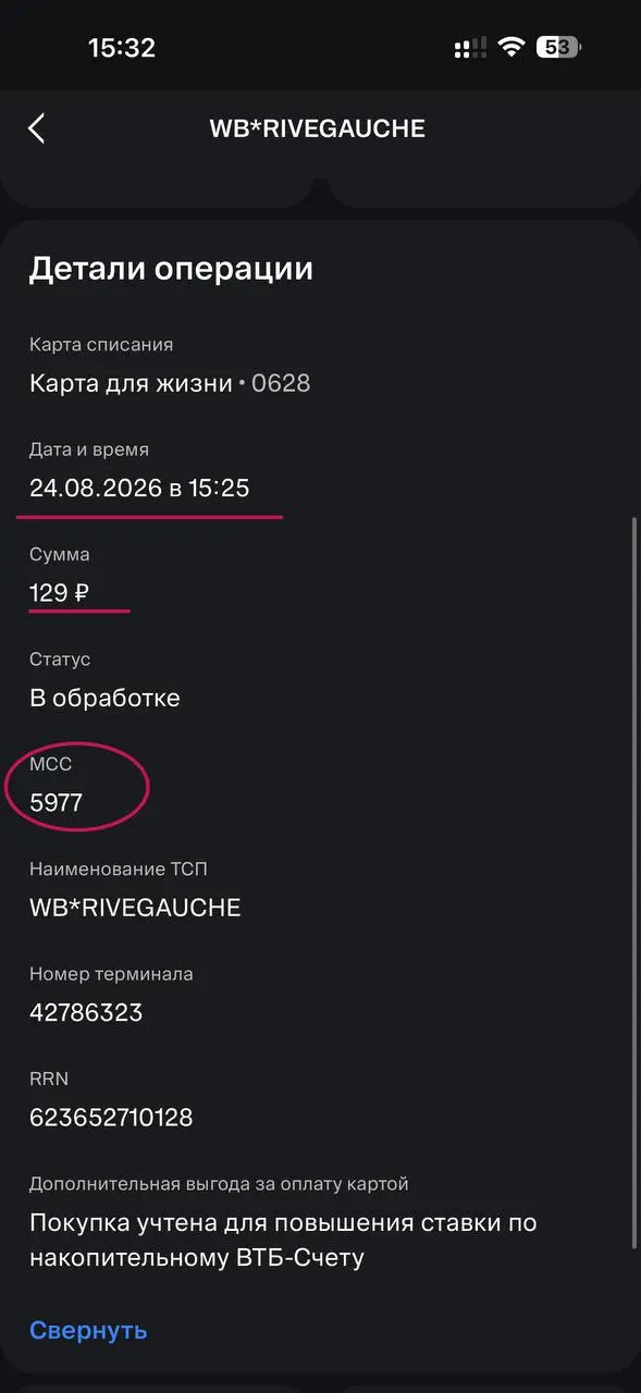 Когда условия выполнены, а результата нет | Сетка — социальная сеть от hh.ru