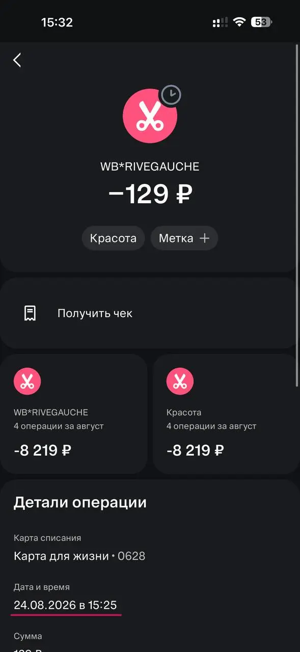 Когда условия выполнены, а результата нет | Сетка — социальная сеть от hh.ru