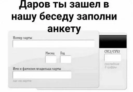 Опасный найм у нас под носом, а мы грешим на мошенников | Сетка — социальная сеть от hh.ru