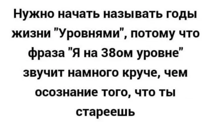 В чём твоя фишка? | Сетка — социальная сеть от hh.ru