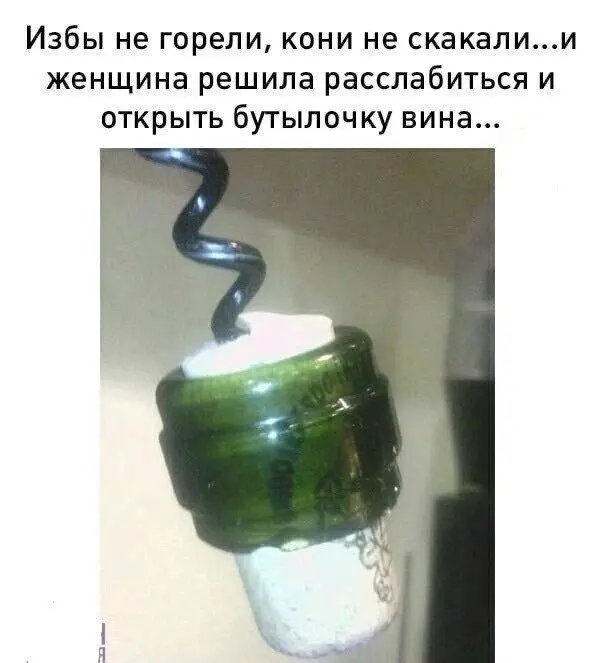 Женщина в России это слабый Пол? 🤣 | Сетка — социальная сеть от hh.ru